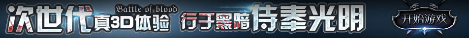 快訊頻道
